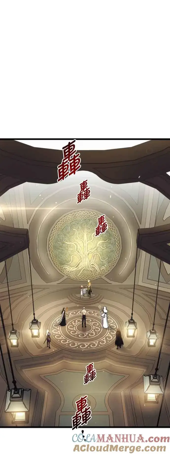 《斗神转生记》第58话图10