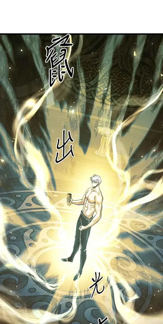 《斗神转生记》第58话图20