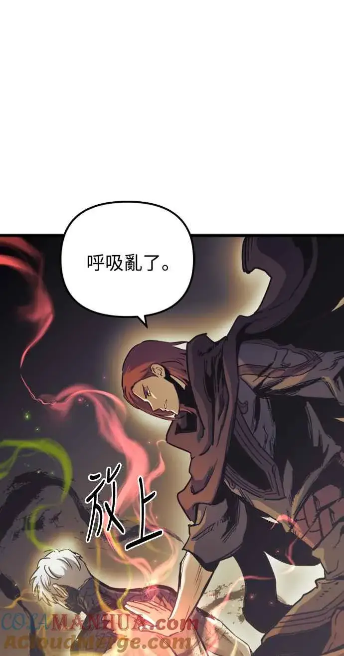 《斗神转生记》第58话图37