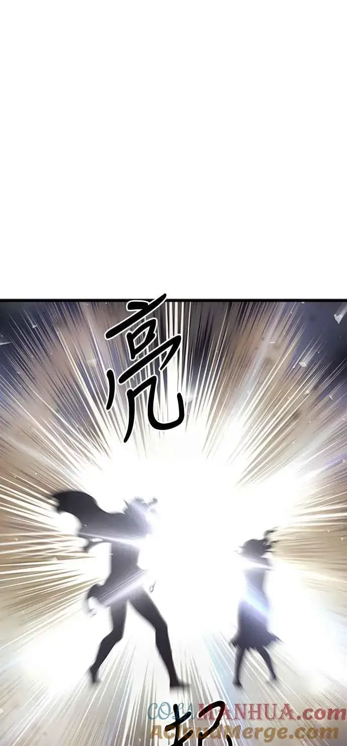 《斗神转生记》第58话图43