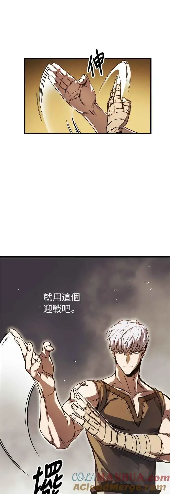 《斗神转生记》第6话图19