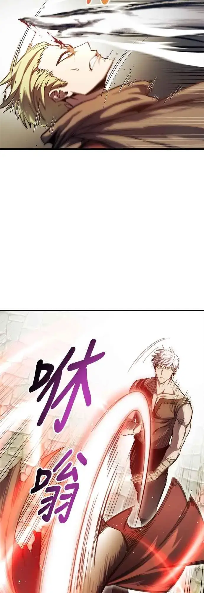 《斗神转生记》第6话图26