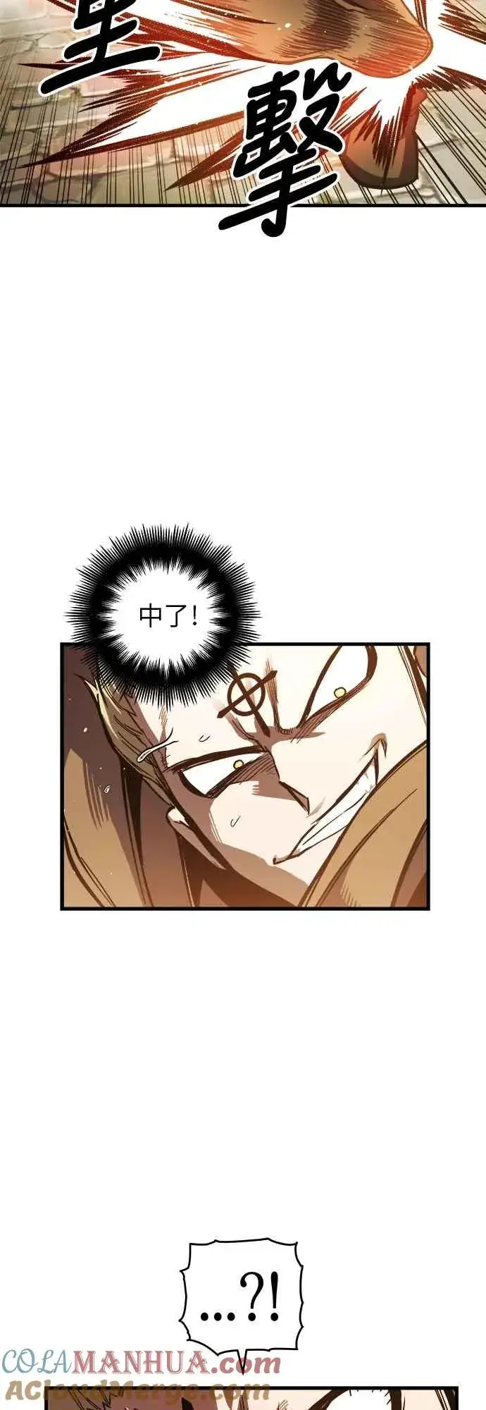 《斗神转生记》第6话图28