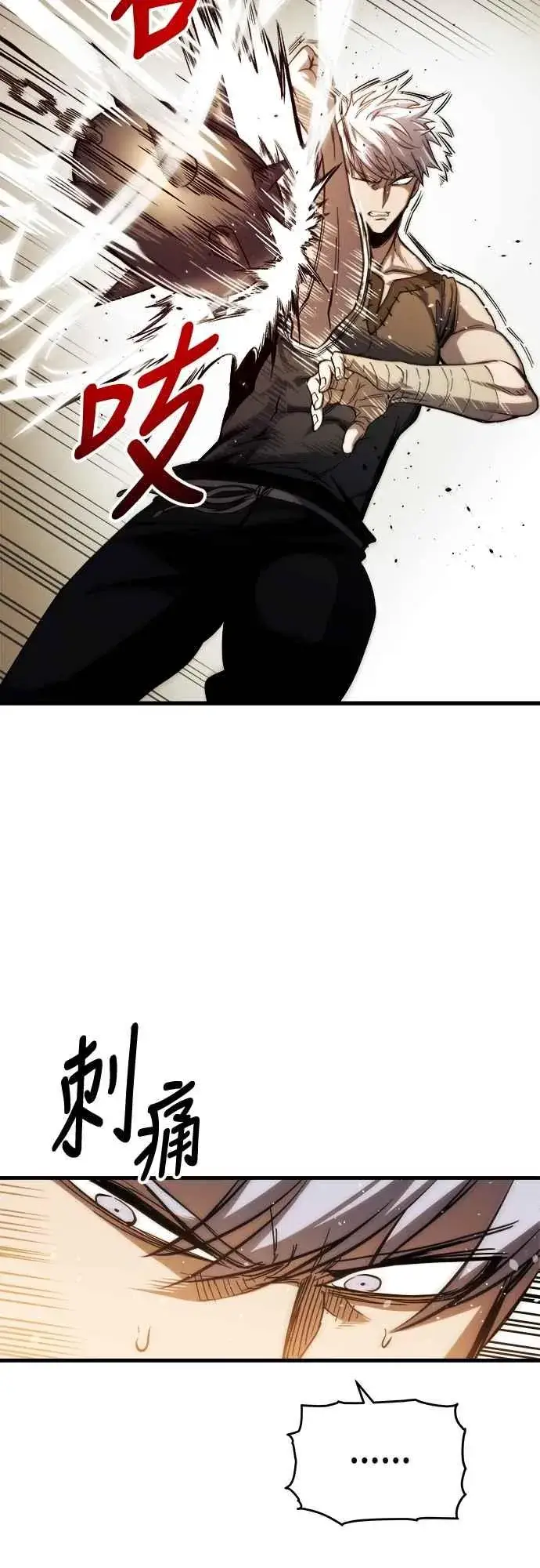 《斗神转生记》第6话图35