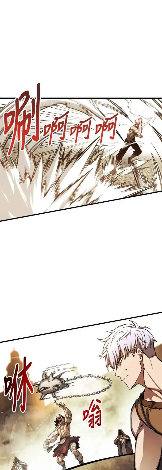 《斗神转生记》第6话图36