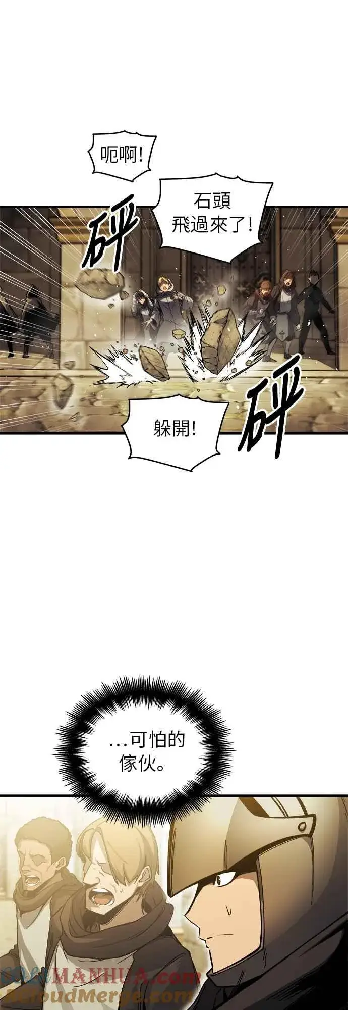 《斗神转生记》第6话图40