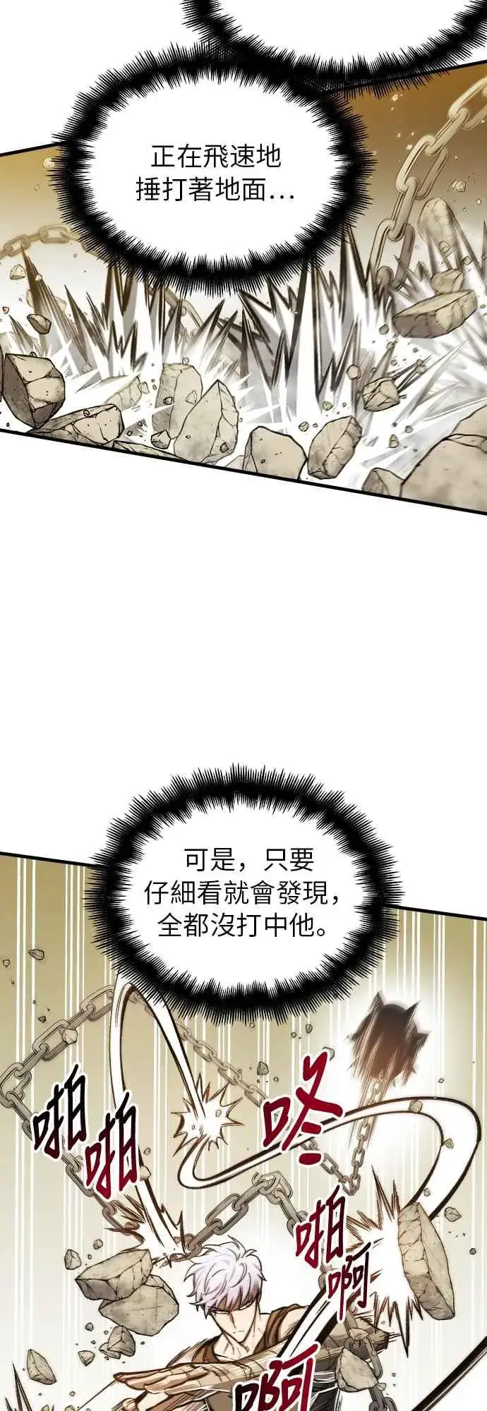 《斗神转生记》第6话图42