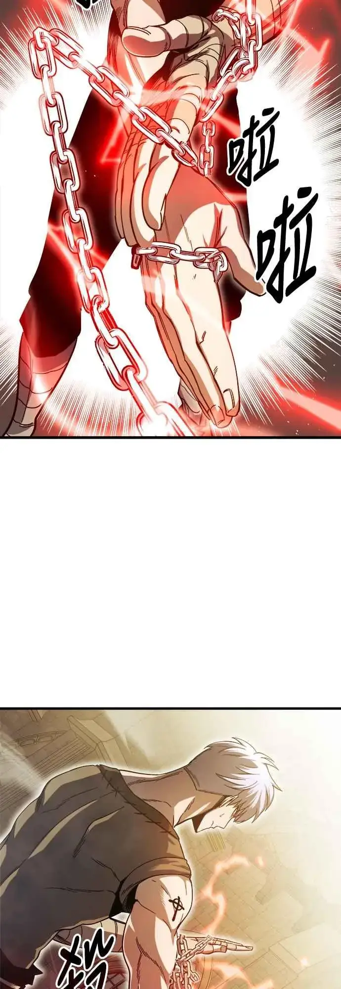 《斗神转生记》第6话图48