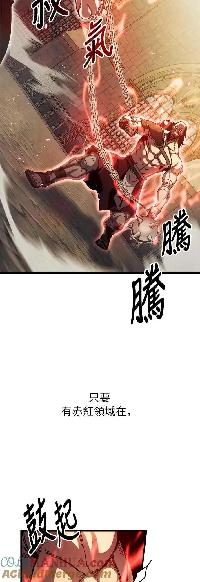 《斗神转生记》第6话图49