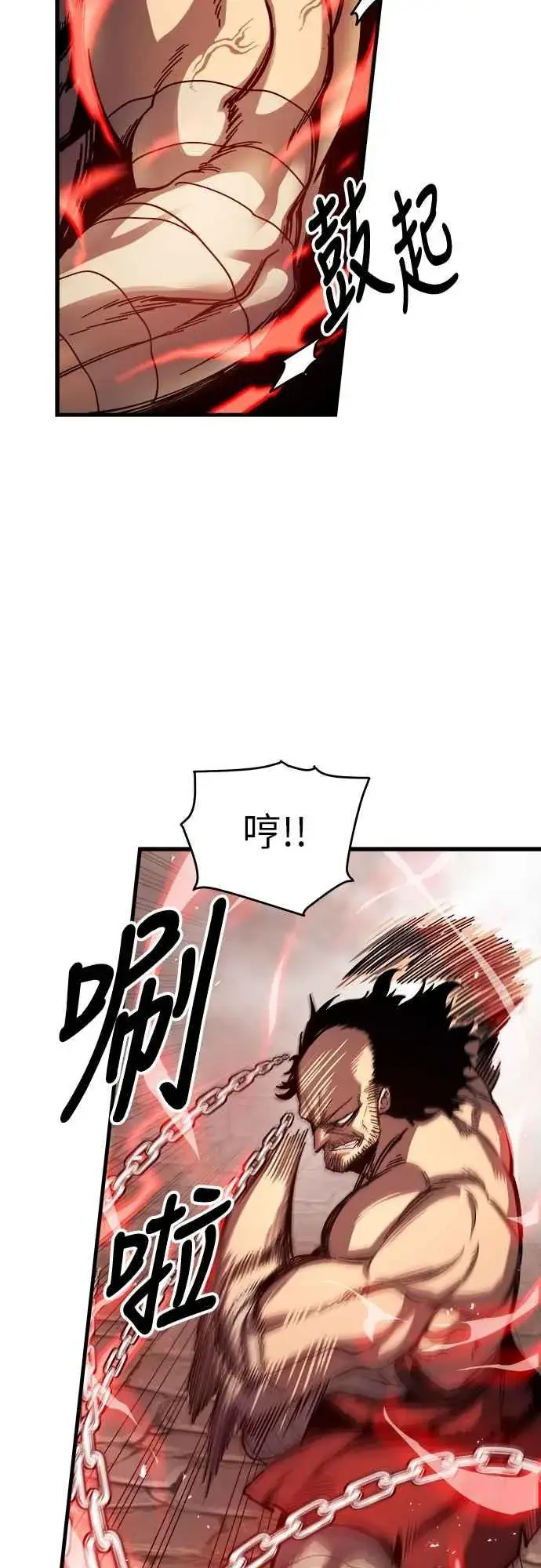 《斗神转生记》第6话图50