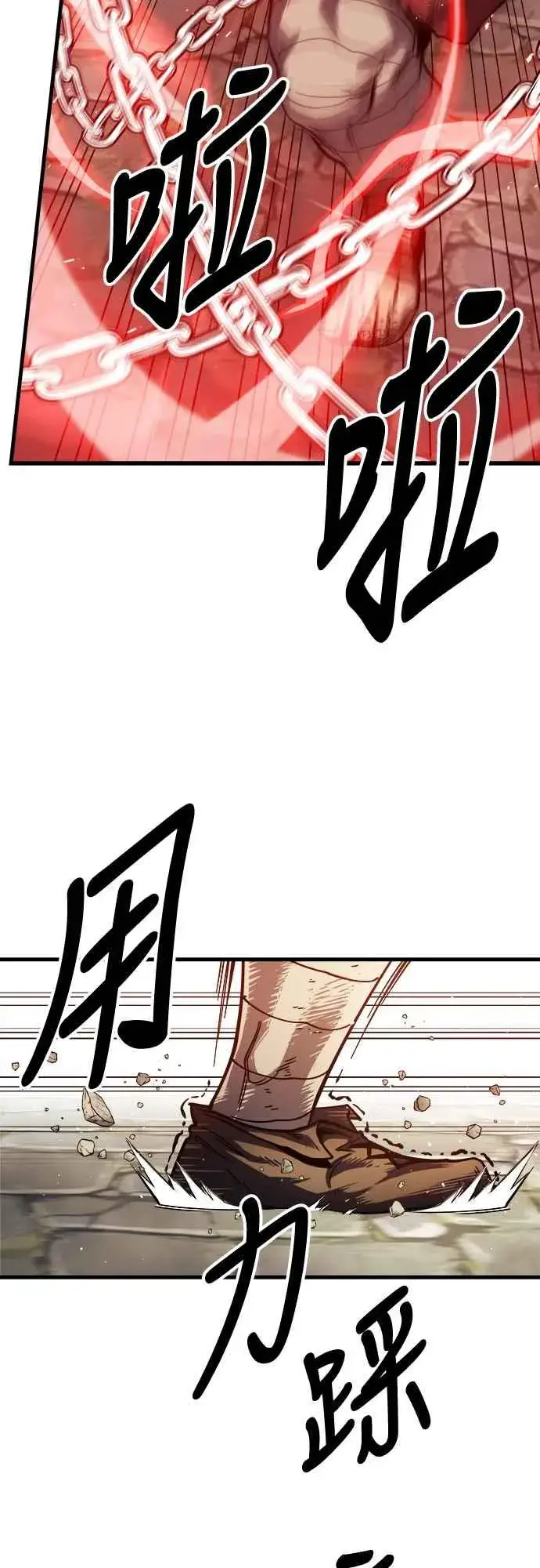 《斗神转生记》第6话图51