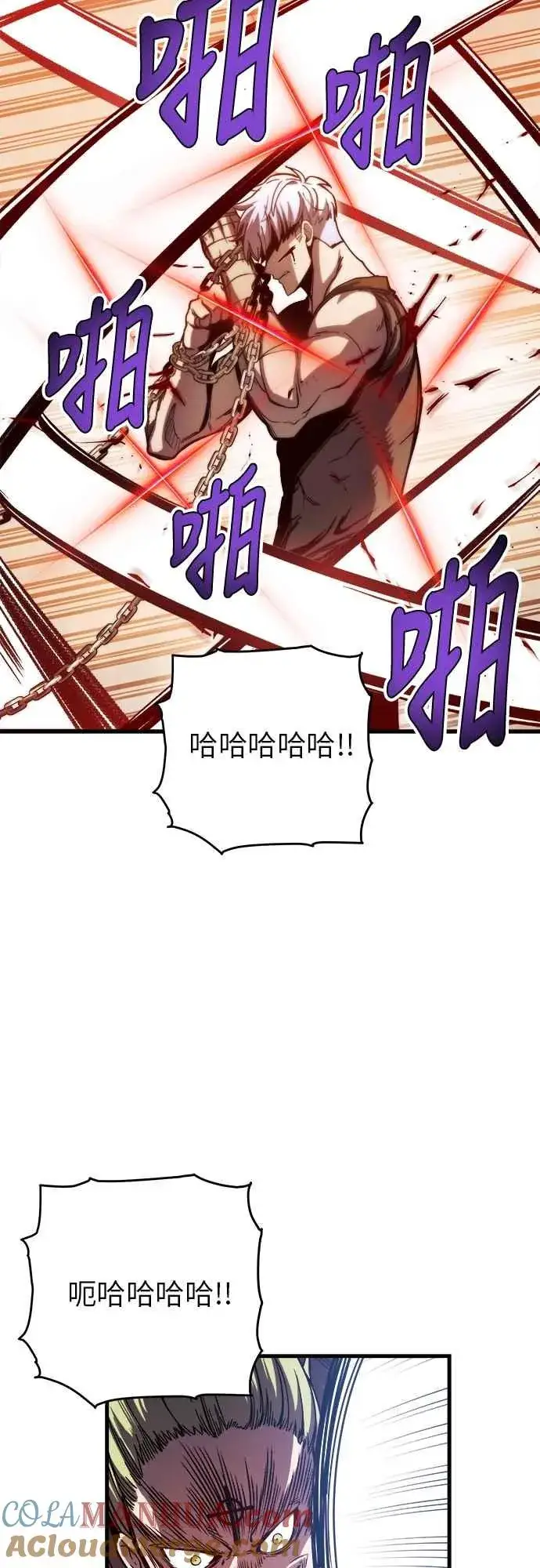 《斗神转生记》第6话图61
