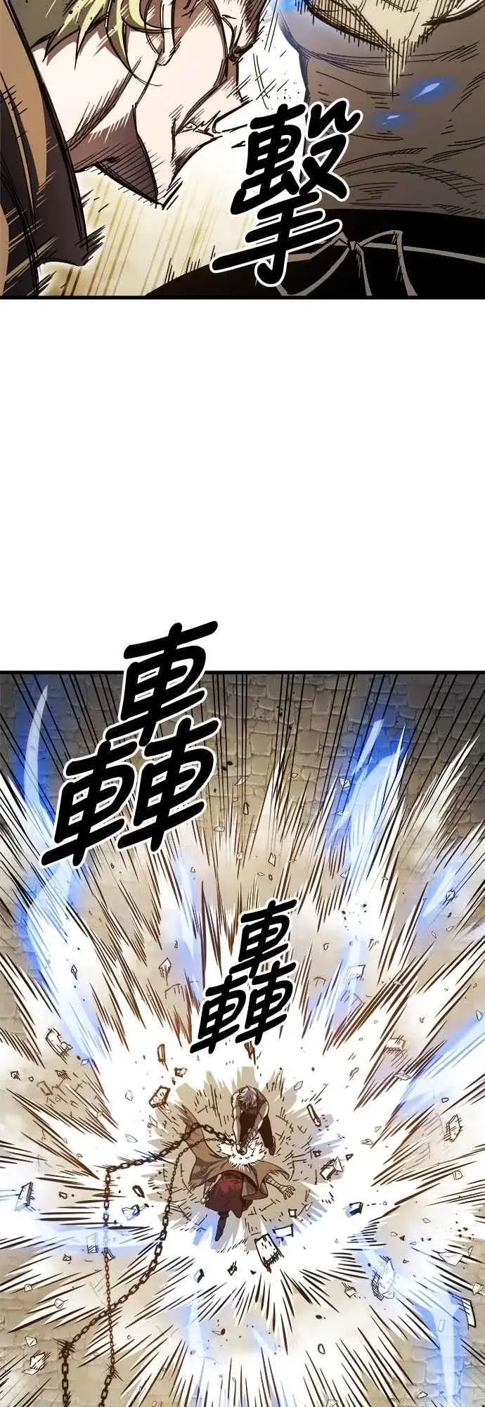 《斗神转生记》第6话图63