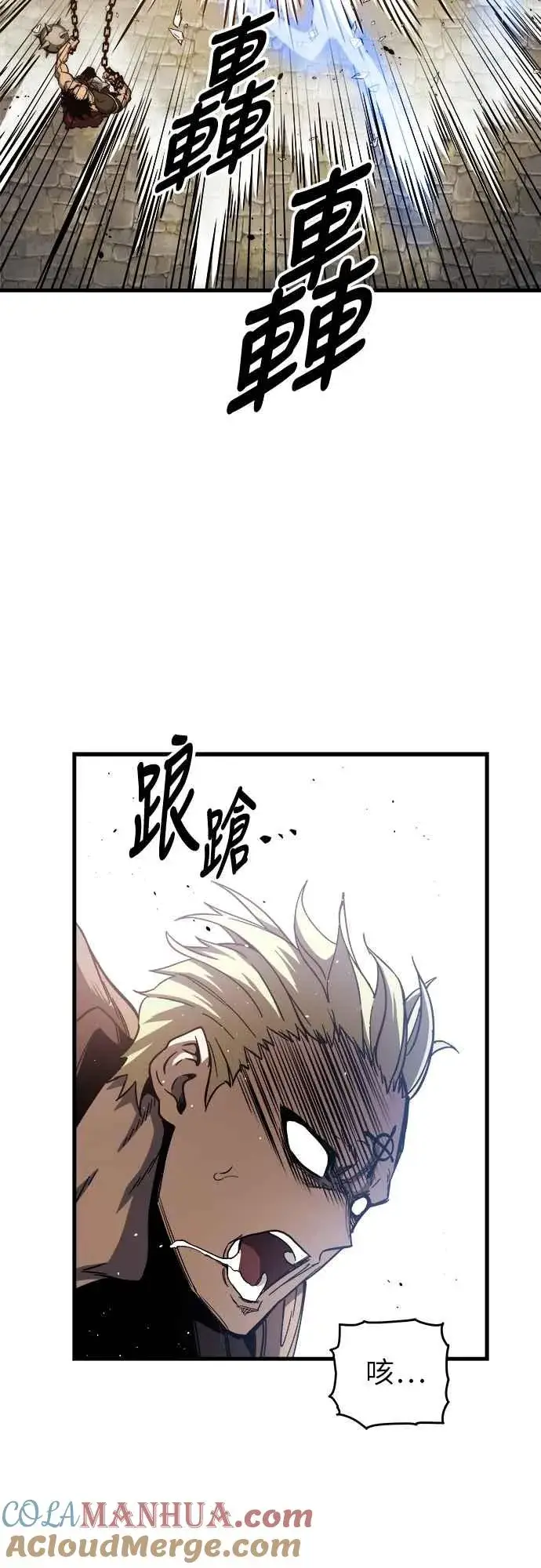 《斗神转生记》第6话图64