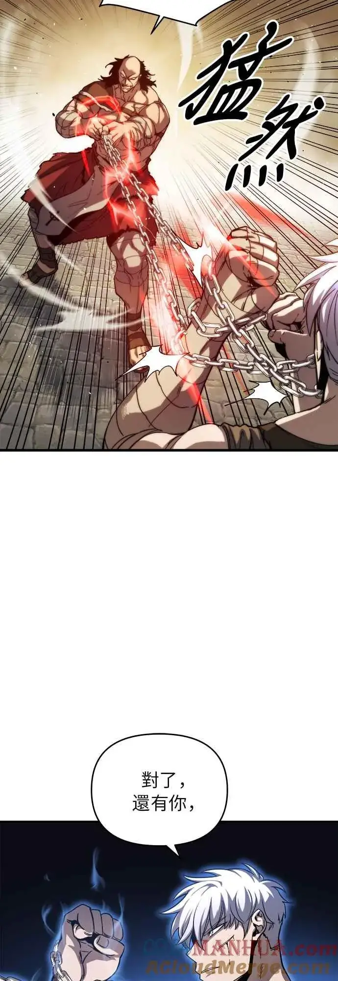 《斗神转生记》第6话图70