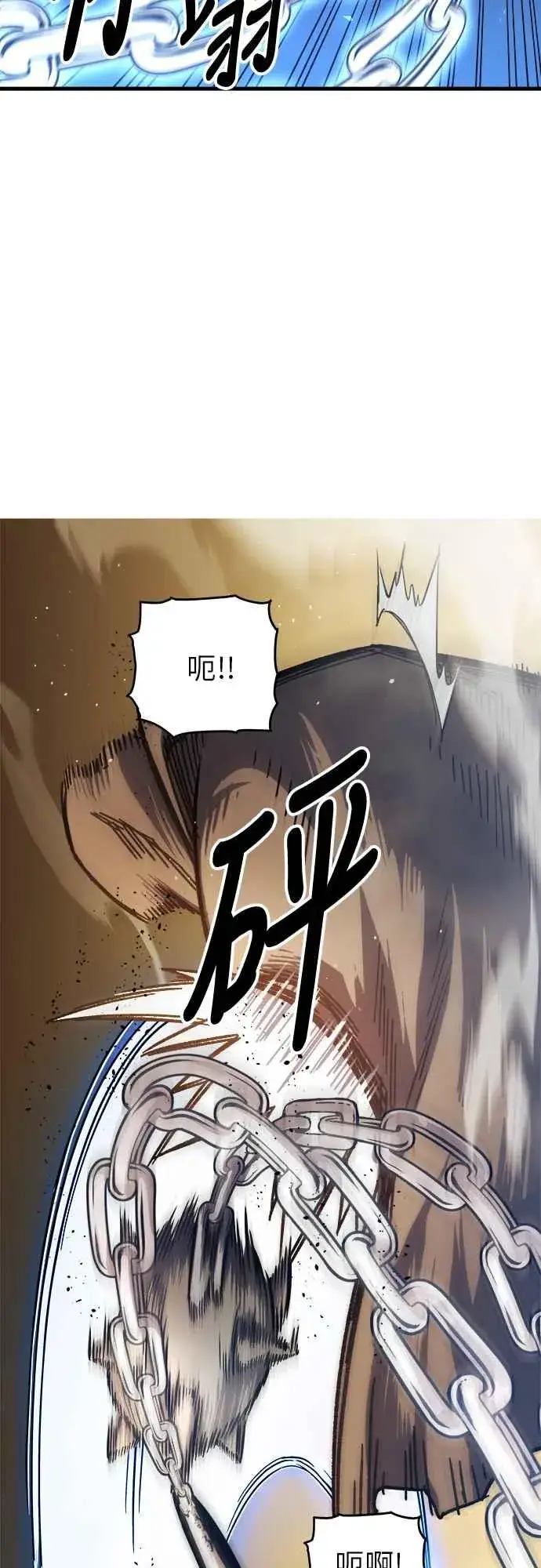 《斗神转生记》第6话图75