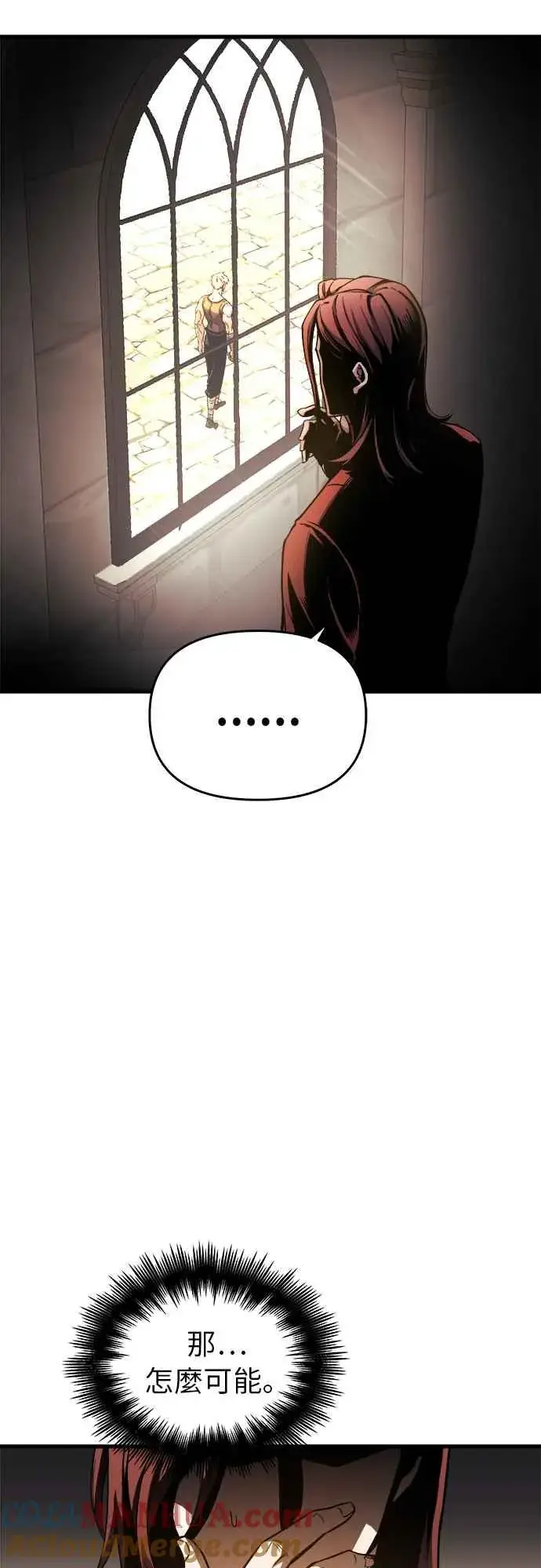 《斗神转生记》第6话图82