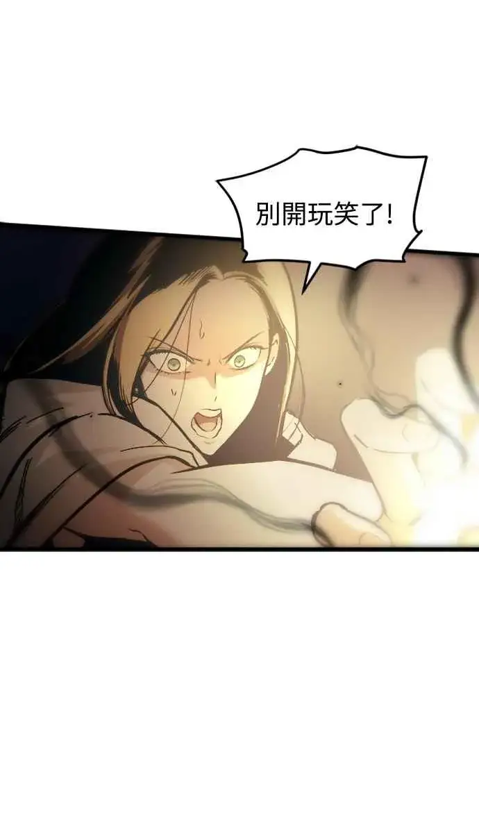 《斗神转生记》第60话（S1最终话）图15