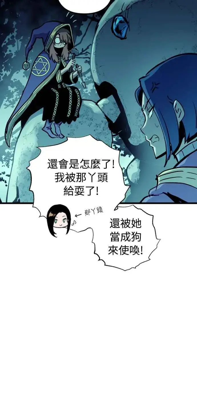 《斗神转生记》第60话（S1最终话）图27