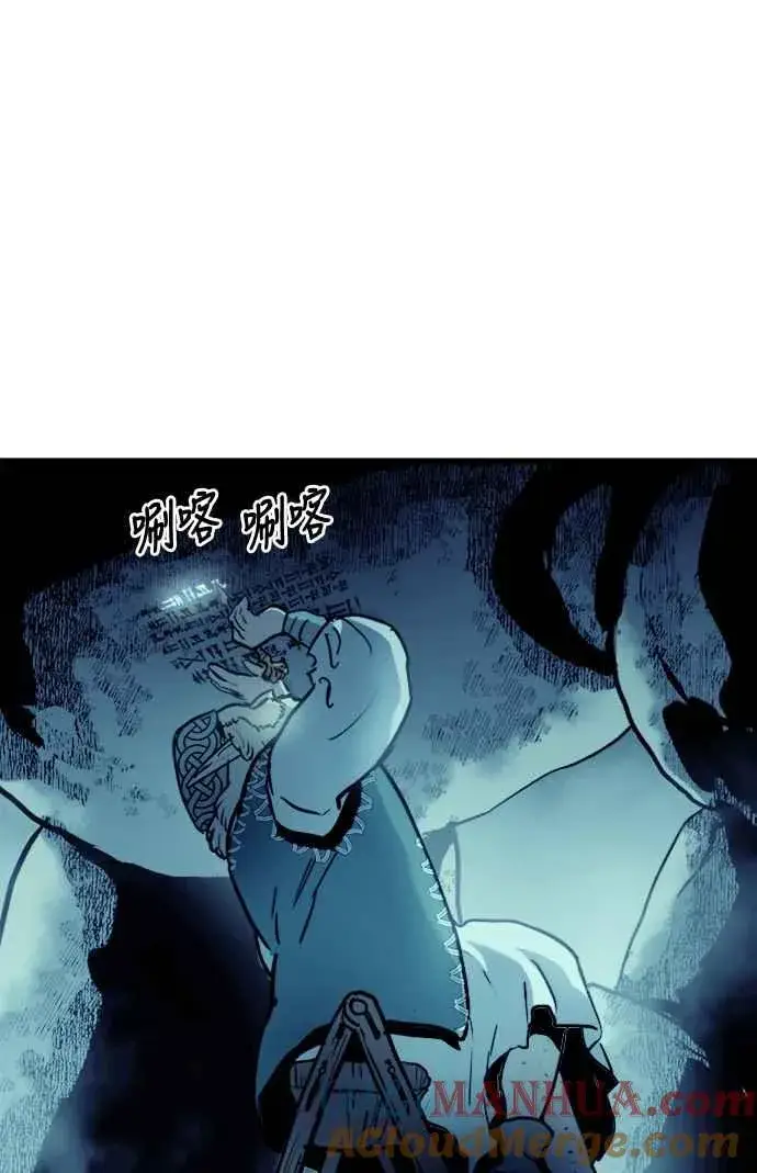 《斗神转生记》第60话（S1最终话）图43