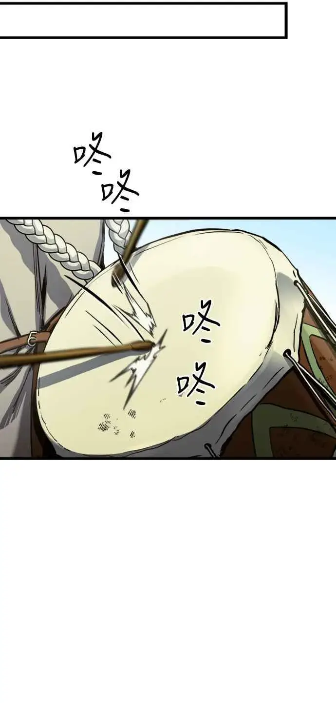 《斗神转生记》第60话（S1最终话）图48