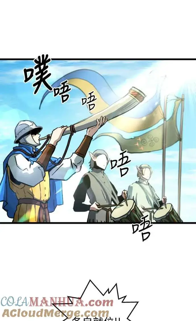 《斗神转生记》第60话（S1最终话）图49