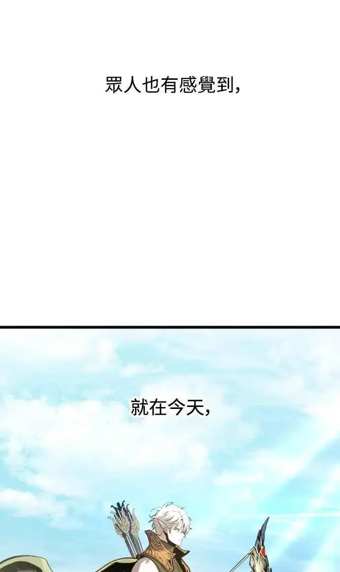 《斗神转生记》第60话（S1最终话）图53