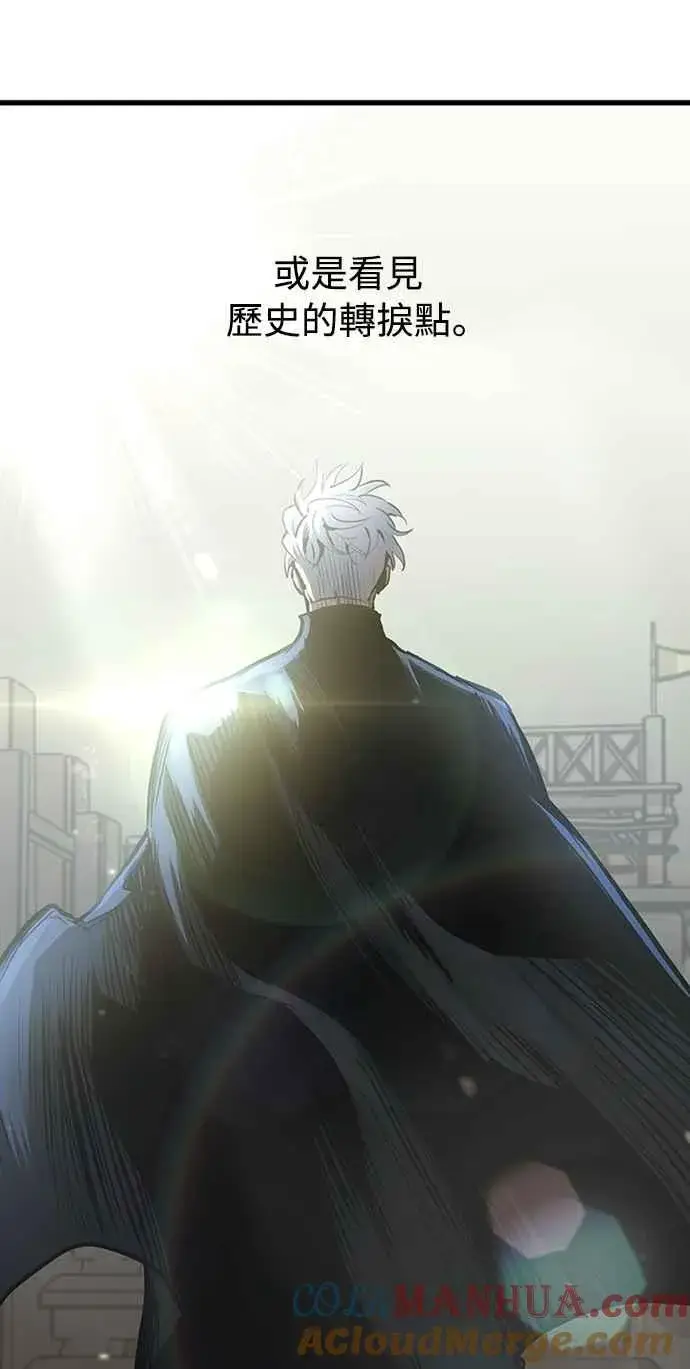 《斗神转生记》第60话（S1最终话）图55