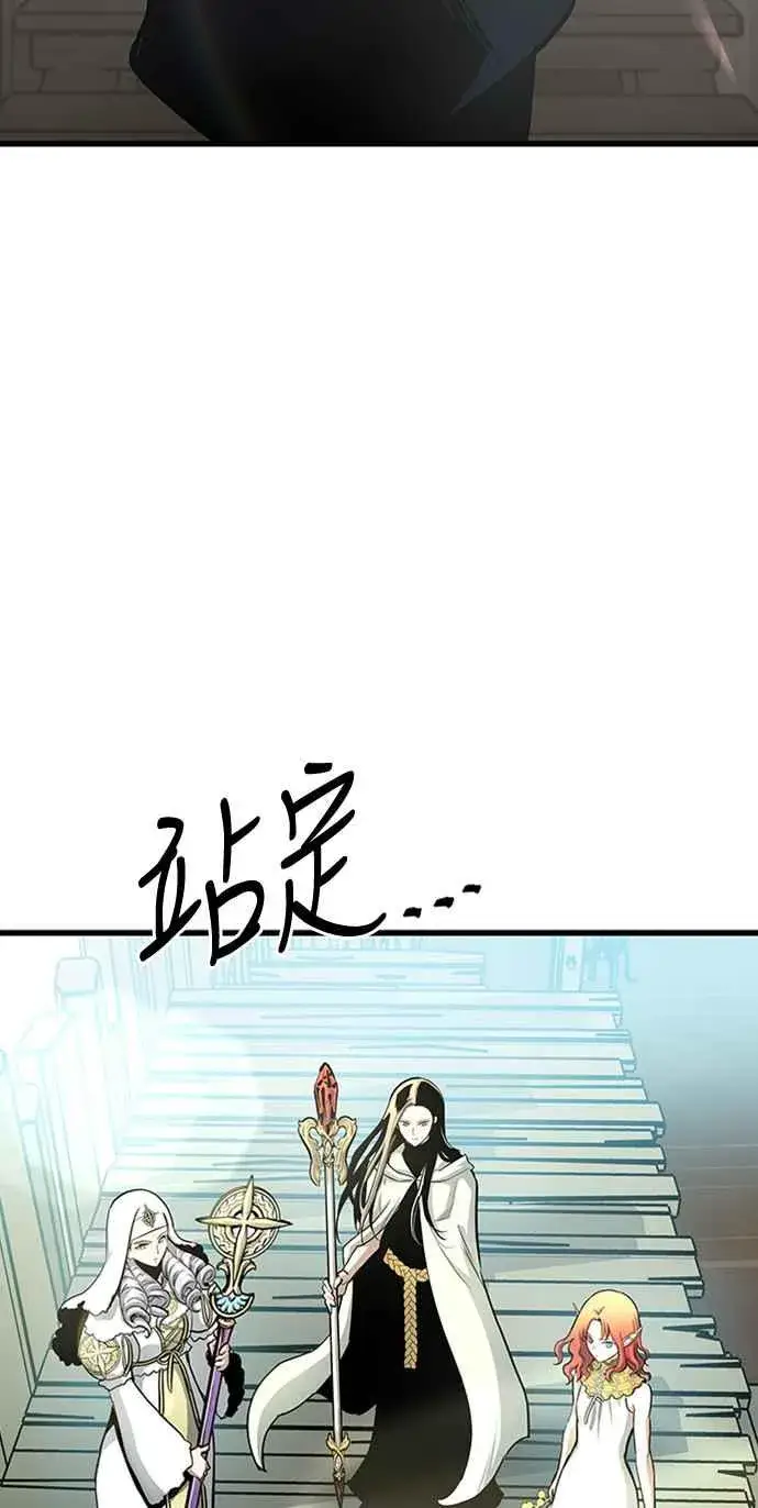 《斗神转生记》第60话（S1最终话）图56