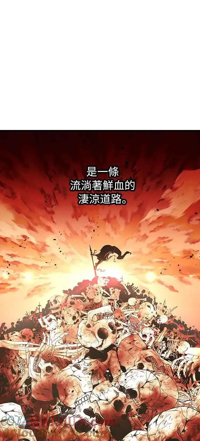 《斗神转生记》第60话（S1最终话）图61