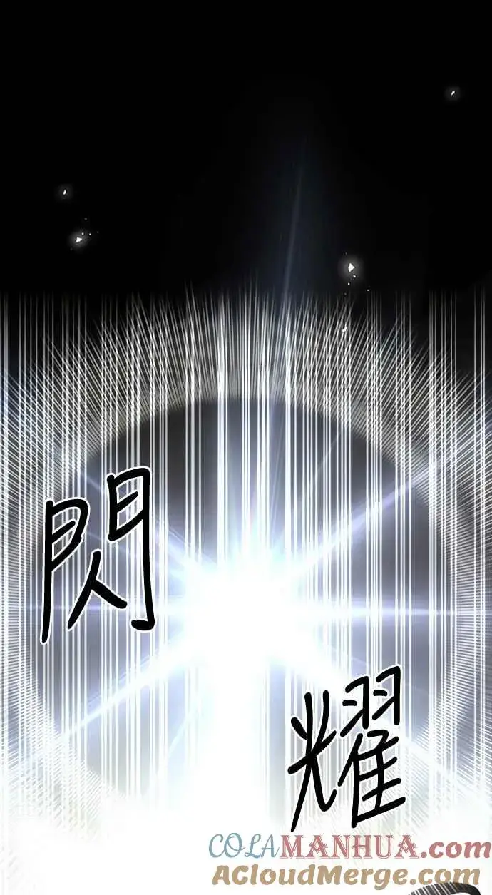 《斗神转生记》第60话（S1最终话）图70