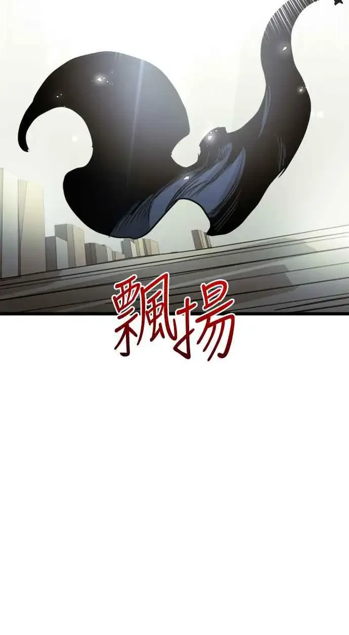《斗神转生记》第60话（S1最终话）图71