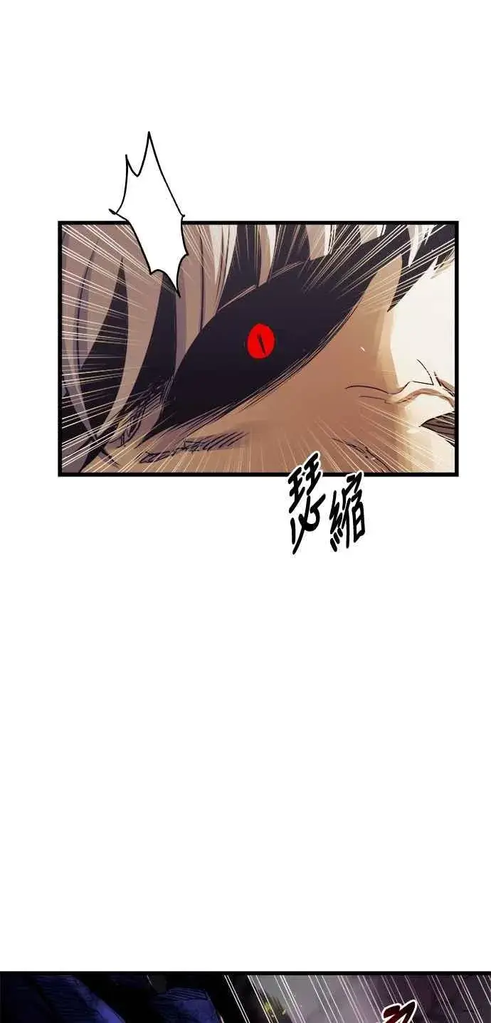 《斗神转生记》第62话图12