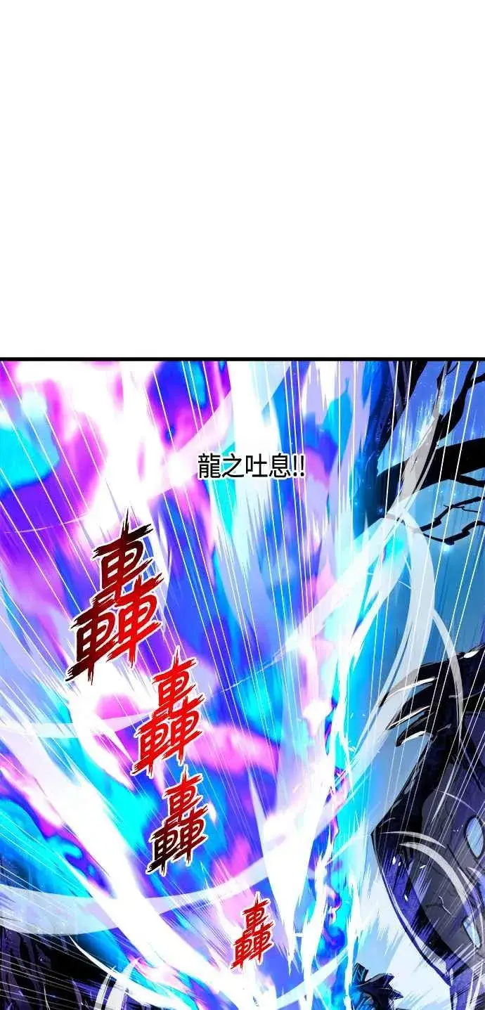 《斗神转生记》第62话图15