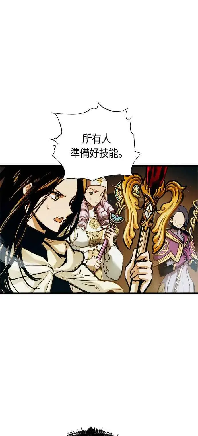 《斗神转生记》第62话图18