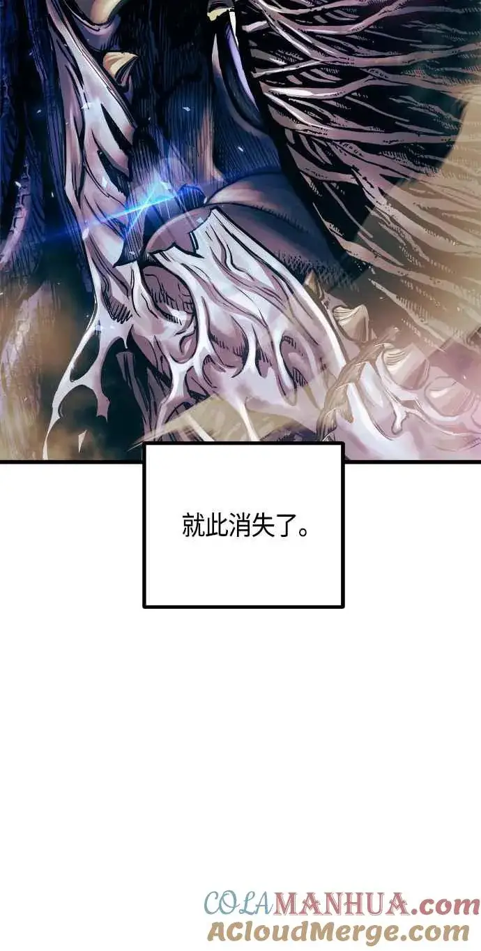 《斗神转生记》第62话图22