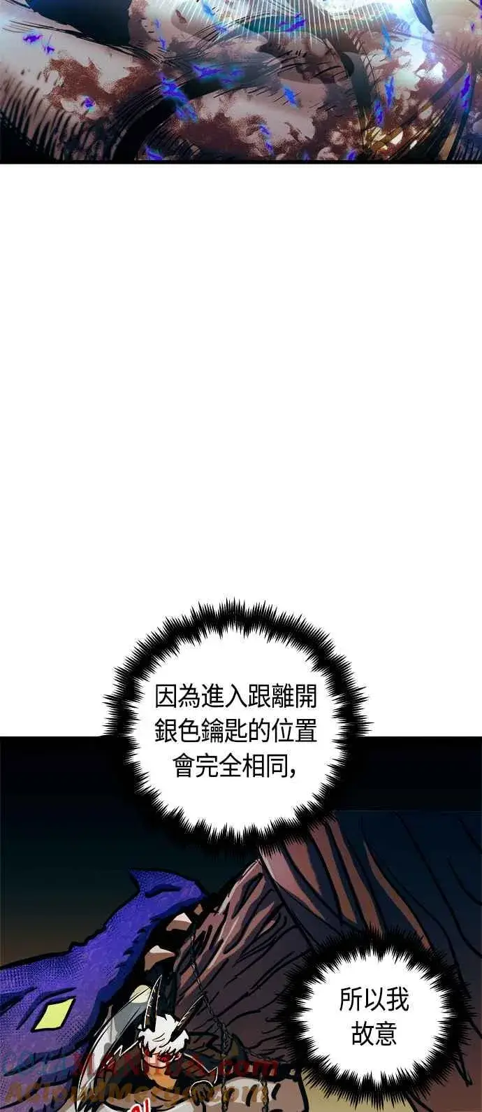 《斗神转生记》第62话图25