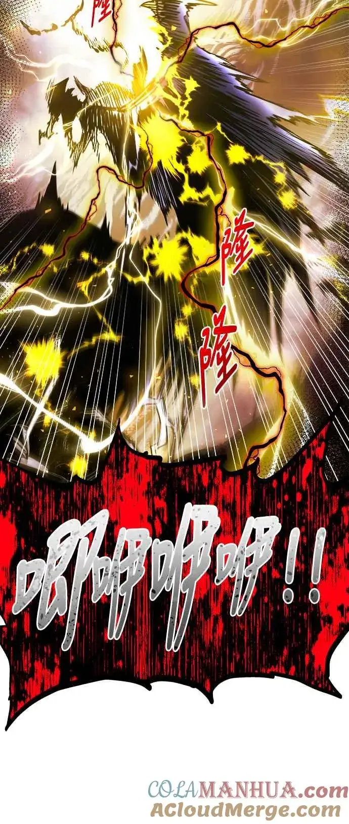 《斗神转生记》第62话图28