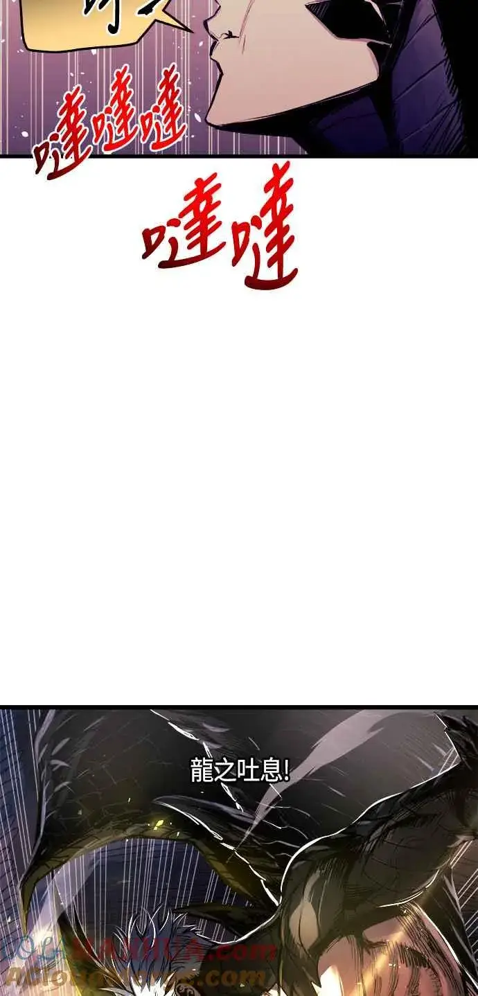 《斗神转生记》第62话图31