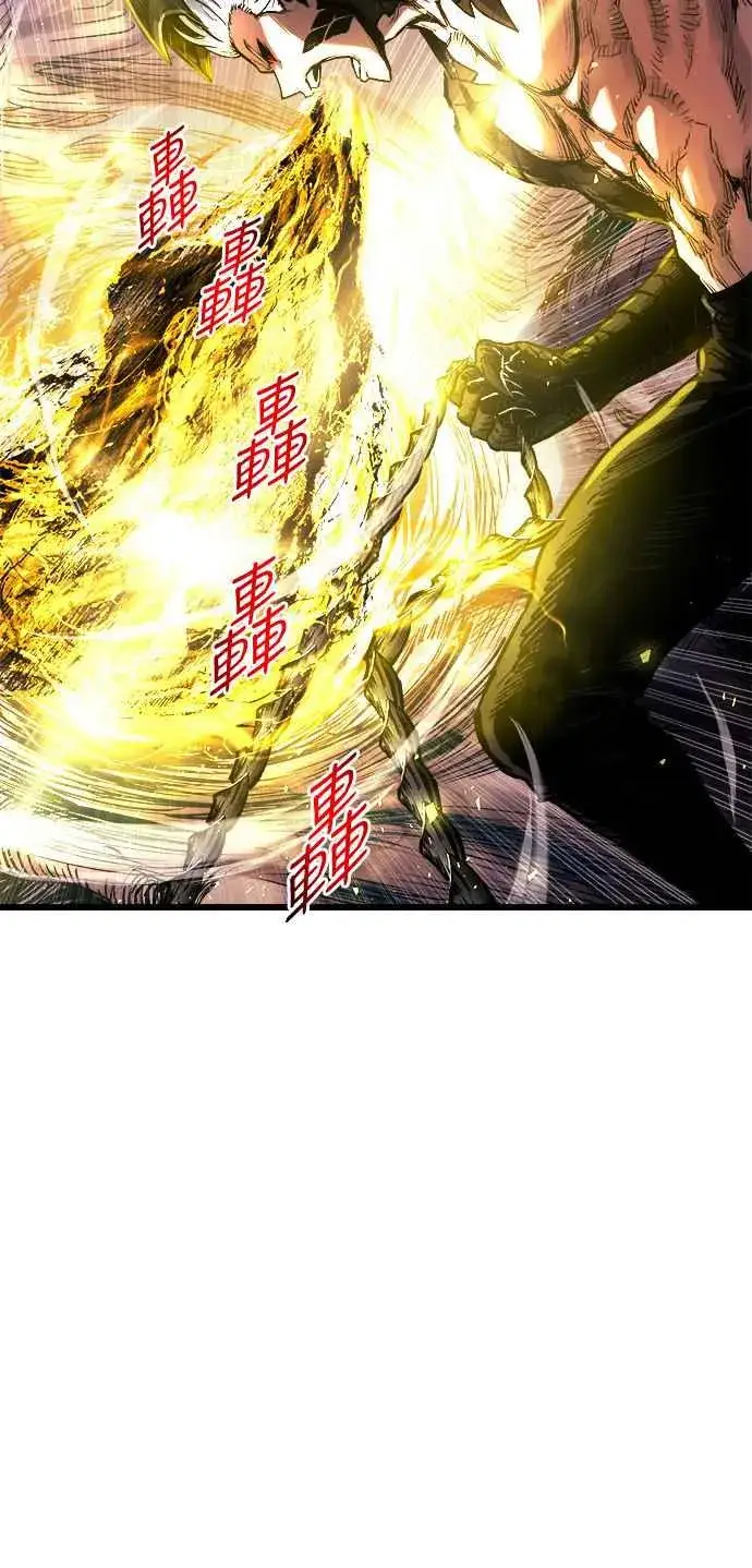 《斗神转生记》第62话图32