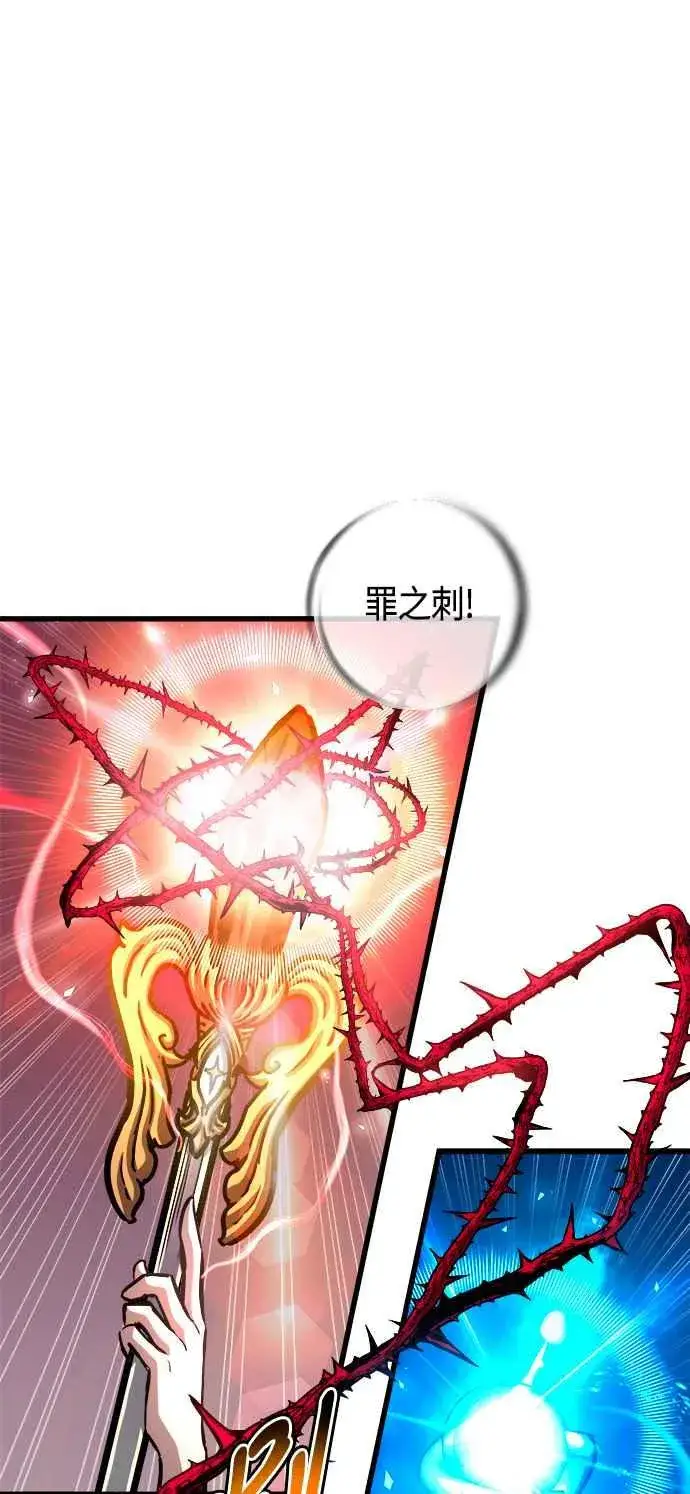 《斗神转生记》第62话图36