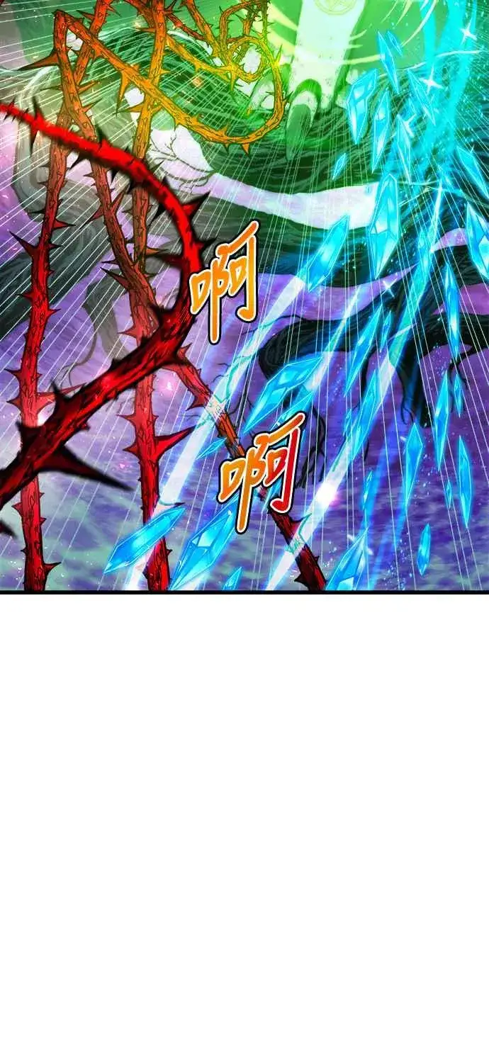 《斗神转生记》第62话图38