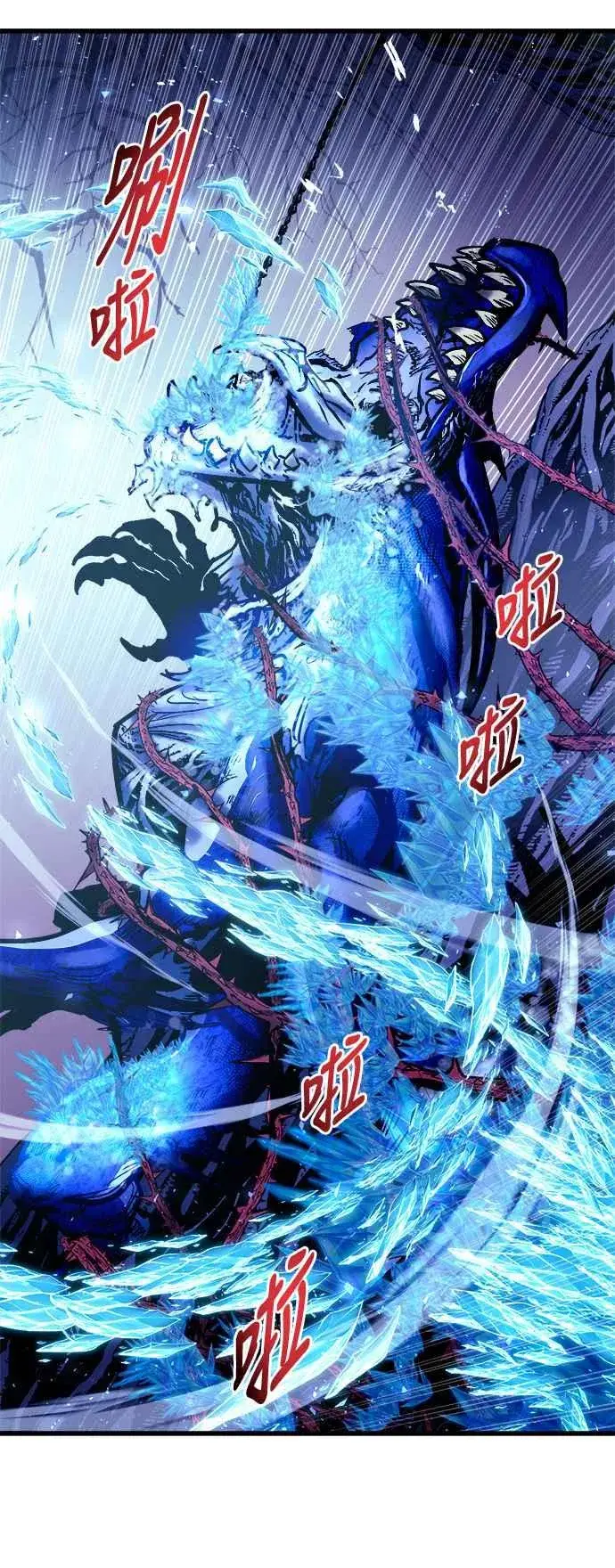 《斗神转生记》第62话图39