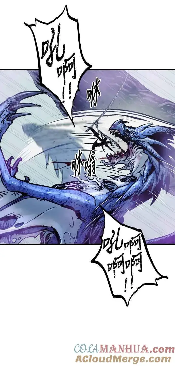 《斗神转生记》第62话图4