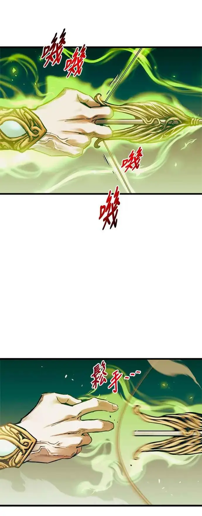 《斗神转生记》第62话图41