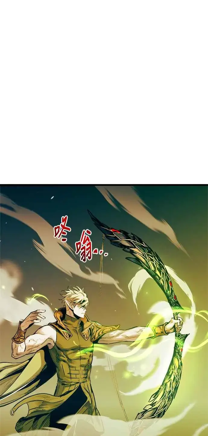 《斗神转生记》第62话图42