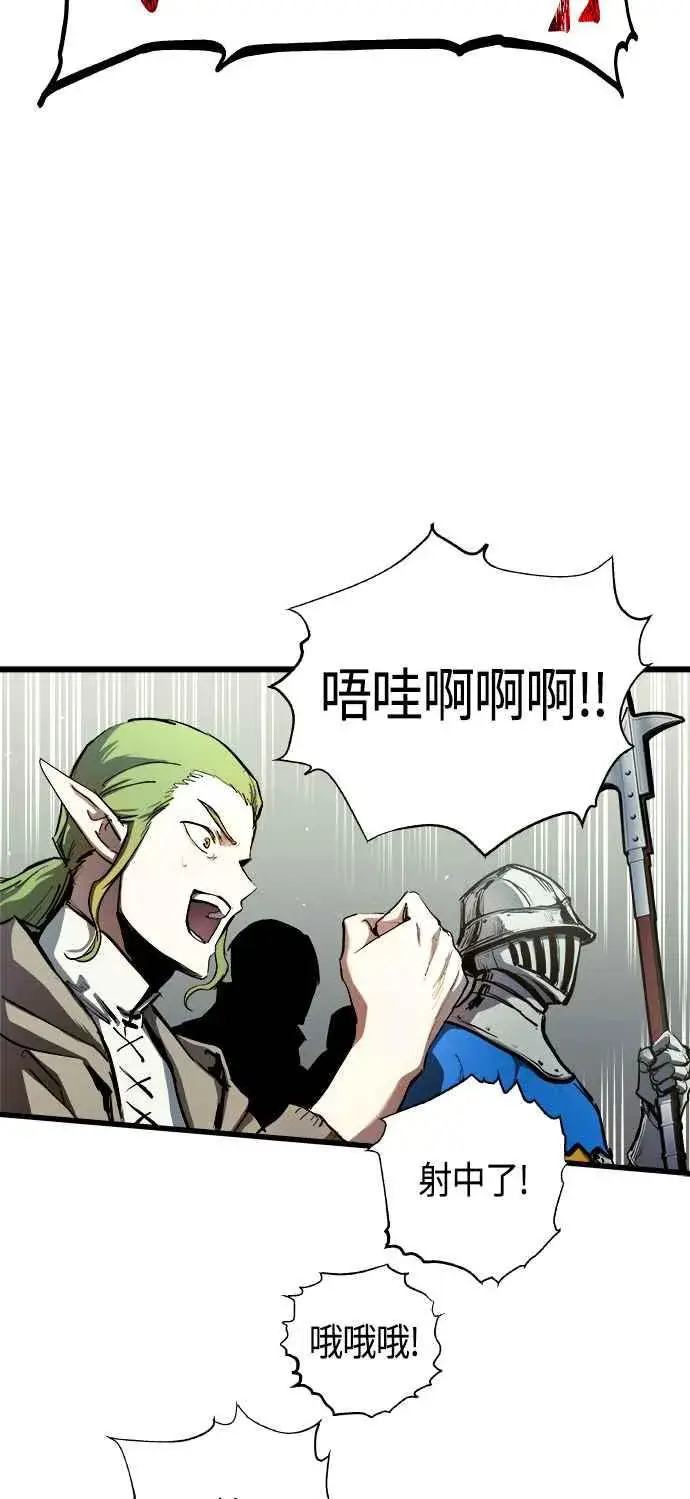 《斗神转生记》第62话图48