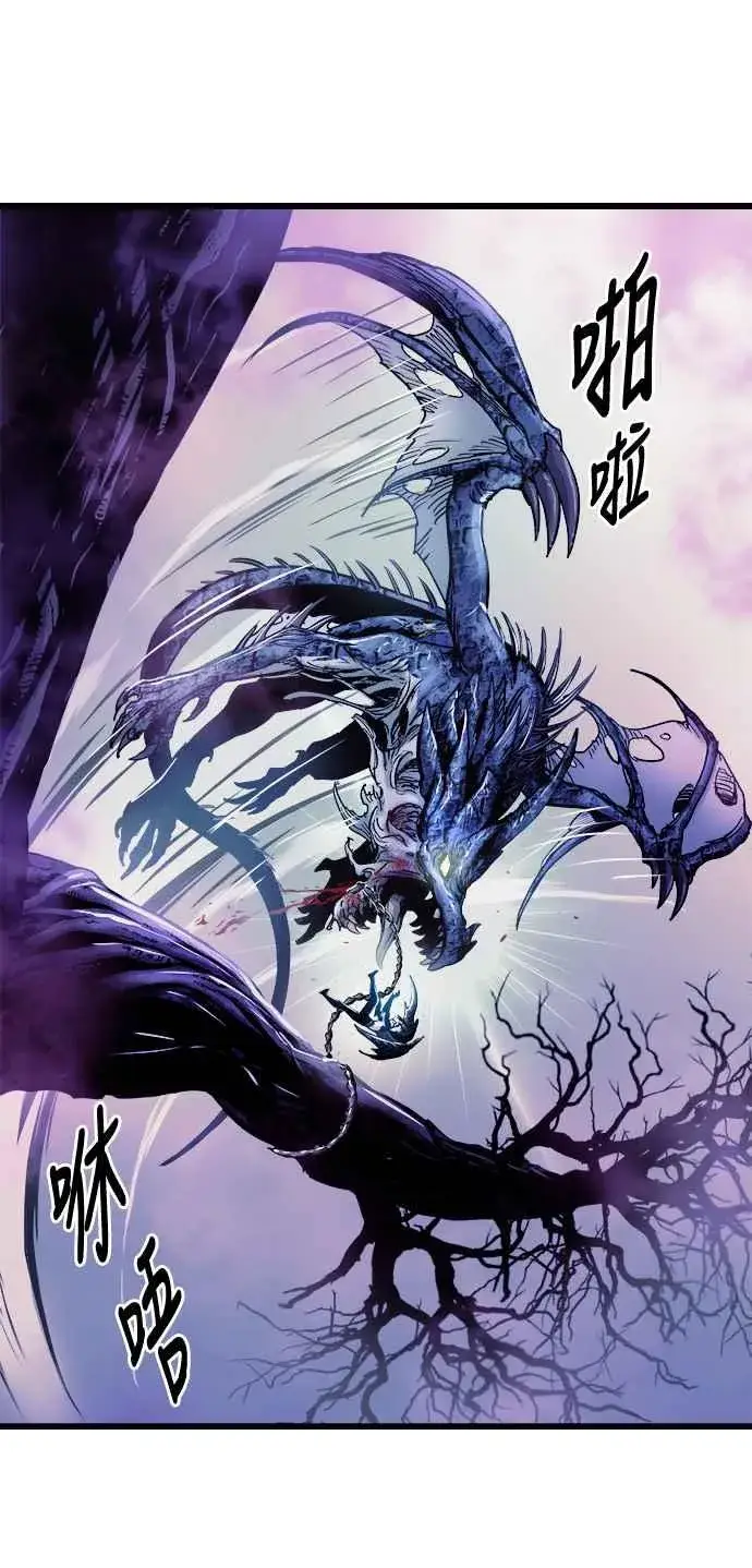 《斗神转生记》第62话图5