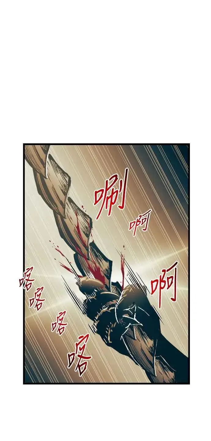 《斗神转生记》第62话图6