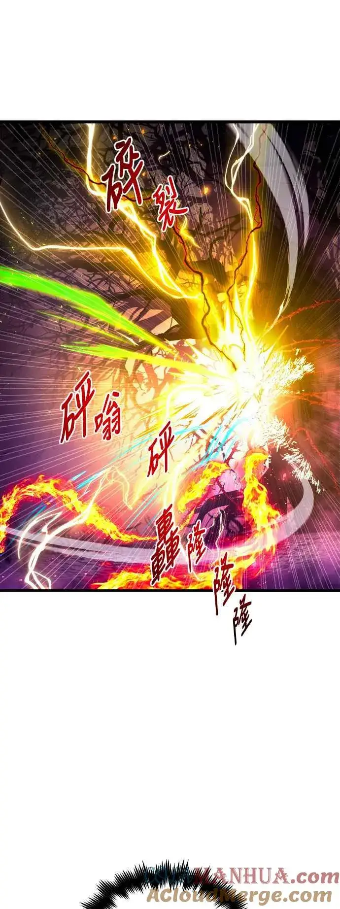 《斗神转生记》第62话图61